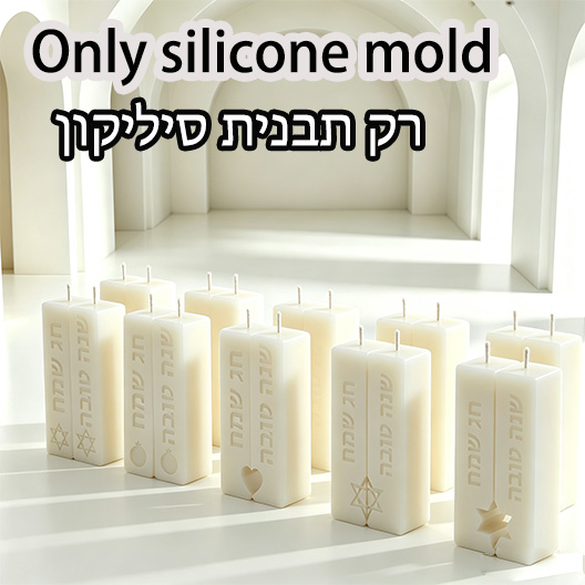 Candle Making Design - Molde de Silicone para Vela Pilar